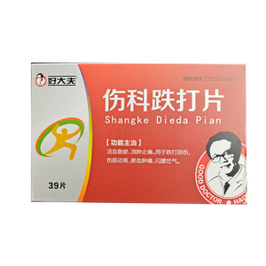 好大夫 傷科跌打片價格(好大夫 傷科跌打片多少錢)