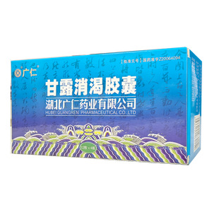 甘露消渴膠囊價(jià)格(甘露消渴膠囊多少錢)