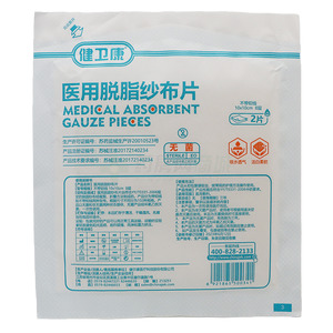  医用脱脂纱布片 