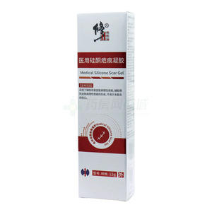 修正 醫(yī)用硅酮疤痕凝膠價(jià)格(修正 醫(yī)用硅酮疤痕凝膠多少錢)