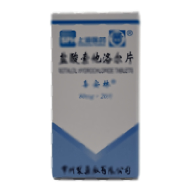 喜安林 鹽酸索他洛爾片 - 常州制藥廠