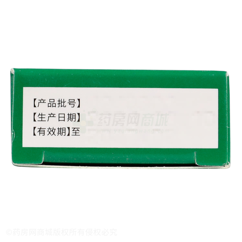 風油精 - 洛陽沐春