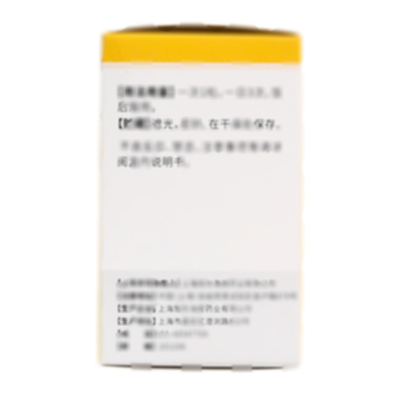 輔酶Q10膠囊 - 上海旭東海普