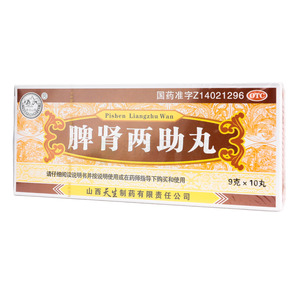 脾腎兩助丸價格(脾腎兩助丸多少錢)