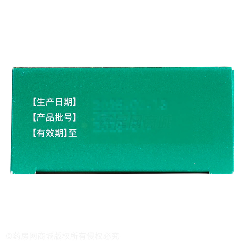 喉康散 - 參鴿藥業(yè)