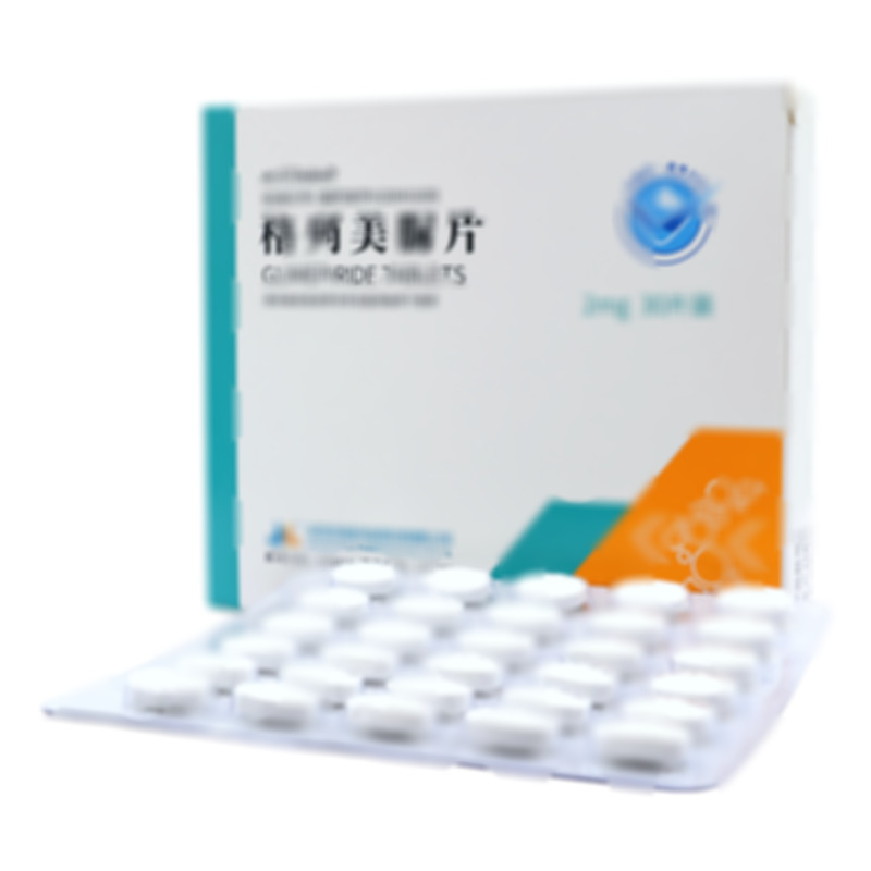 迪北 格列美脲片