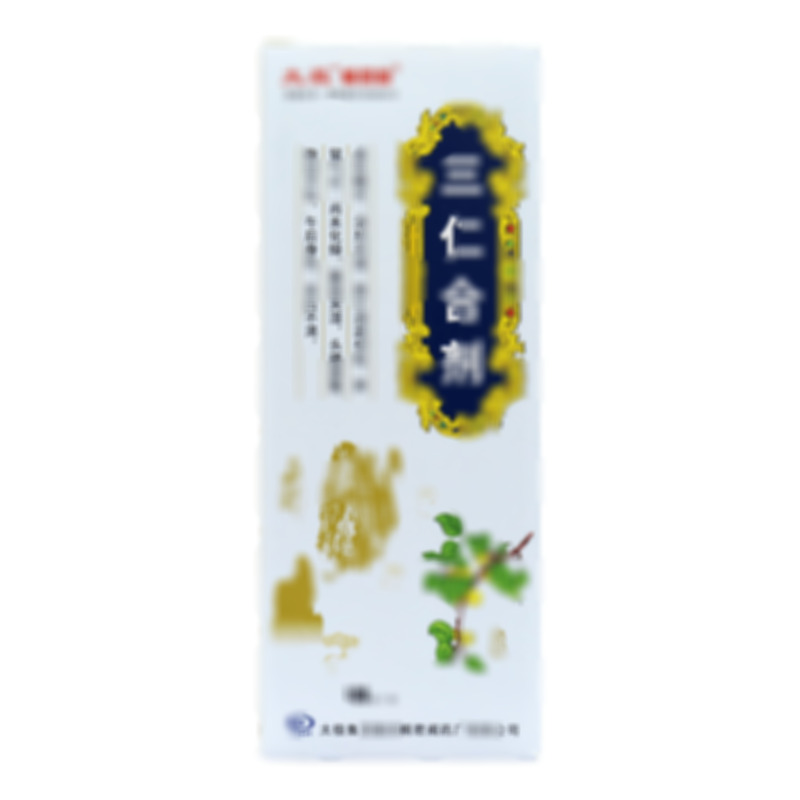 三仁合劑 - 重慶桐君閣