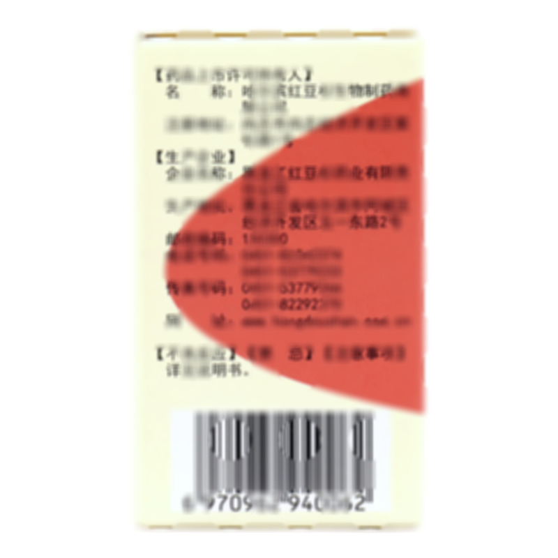 消栓通絡(luò)片 - 黑龍江紅豆杉