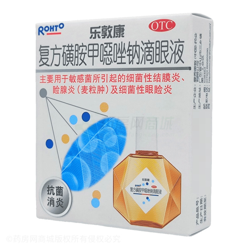 樂敦康 復方磺胺甲噁唑鈉滴眼液 - 曼秀雷敦