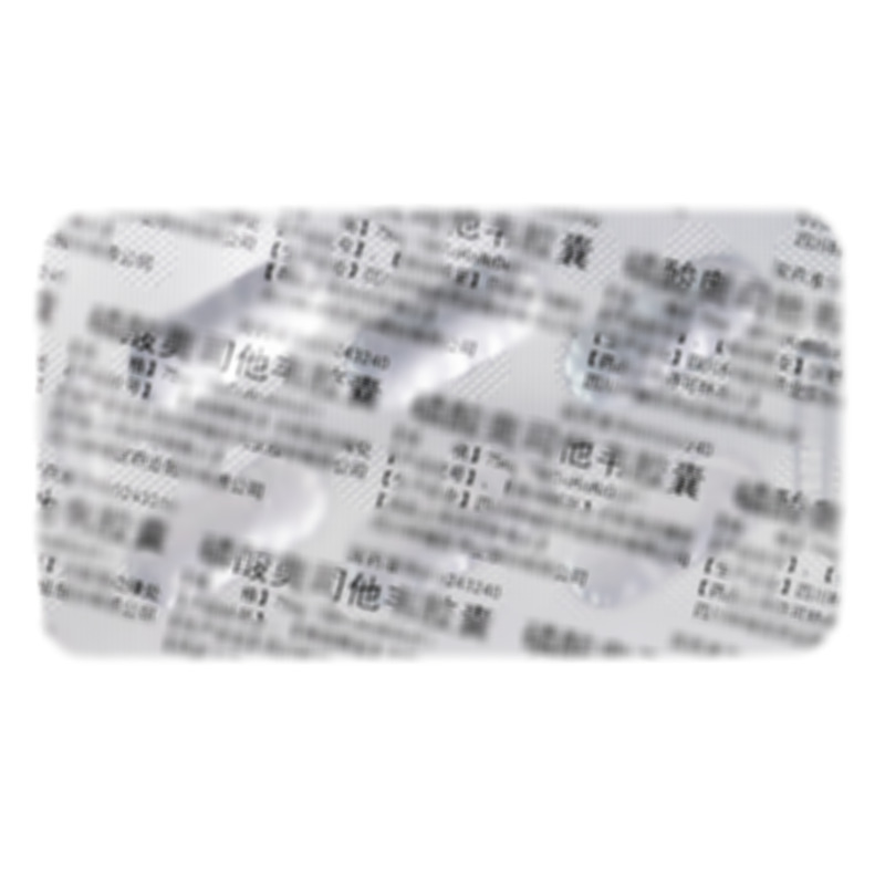 磷酸奧司他韋膠囊 - 梓橦宮藥業(yè)