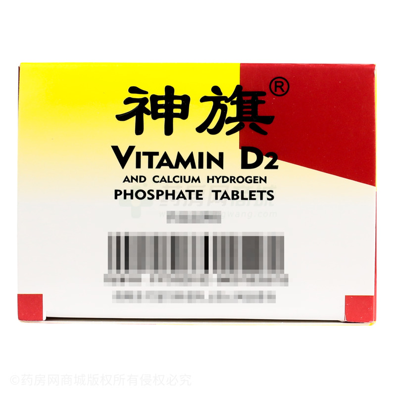 神旗 維D2磷酸氫鈣片 - 仁齊制藥