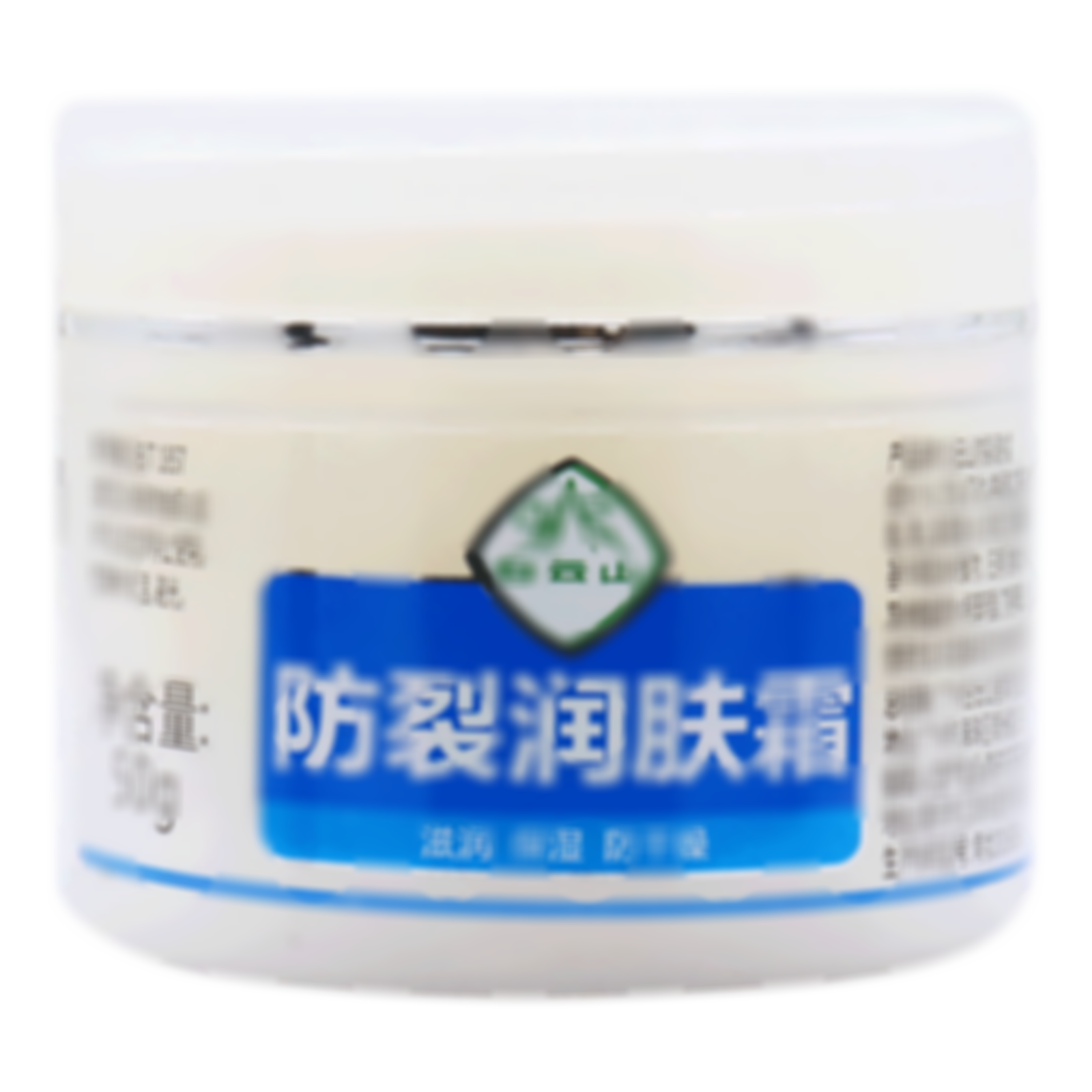 白云山防裂潤(rùn)膚霜