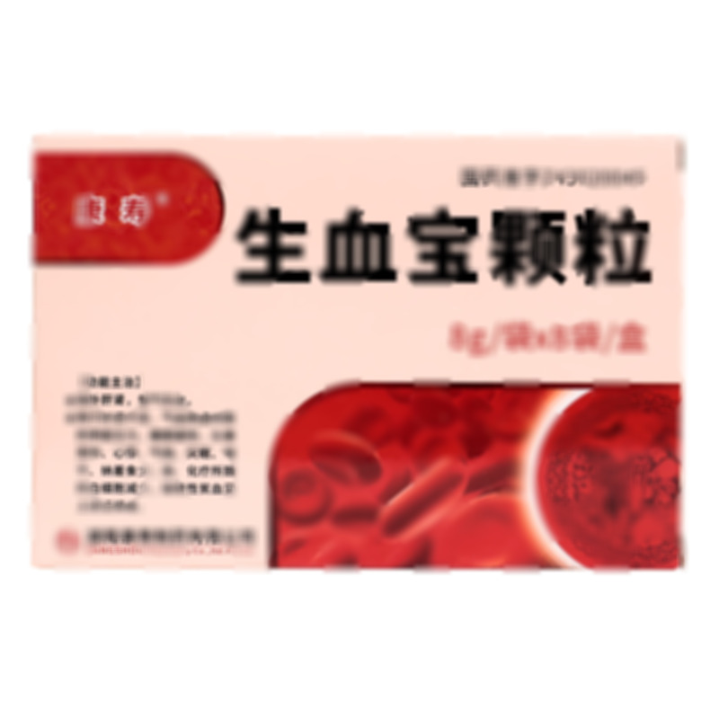 生血寶顆粒 - 湖南康壽