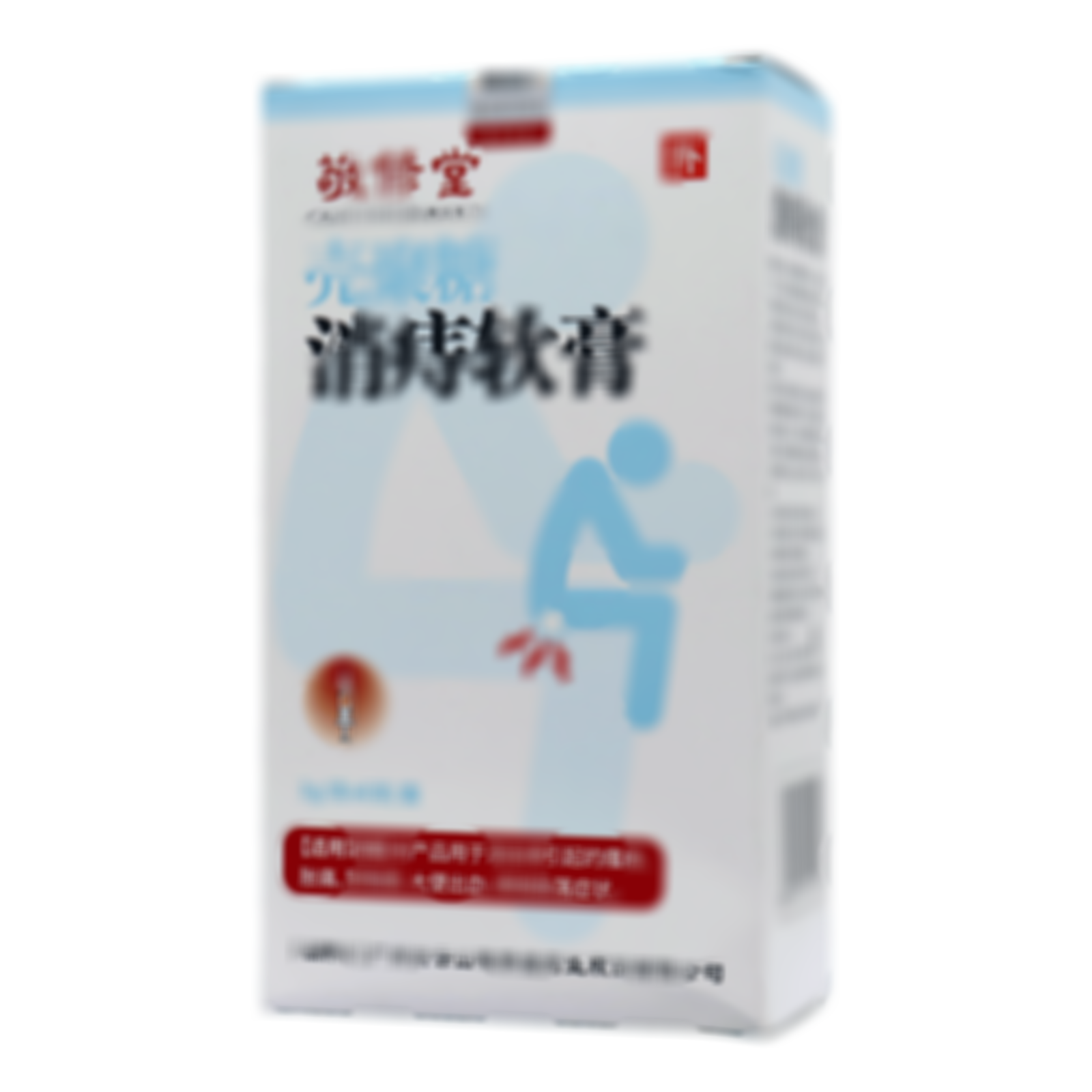 殼聚糖消痔軟膏