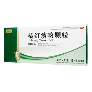 橘紅痰咳顆粒價格(橘紅痰咳顆粒多少錢)