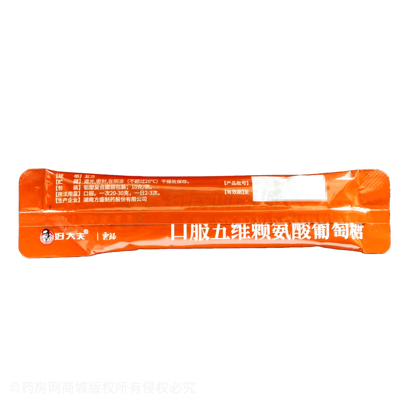 好大夫 口服五維賴氨酸葡萄糖 - 方盛制藥