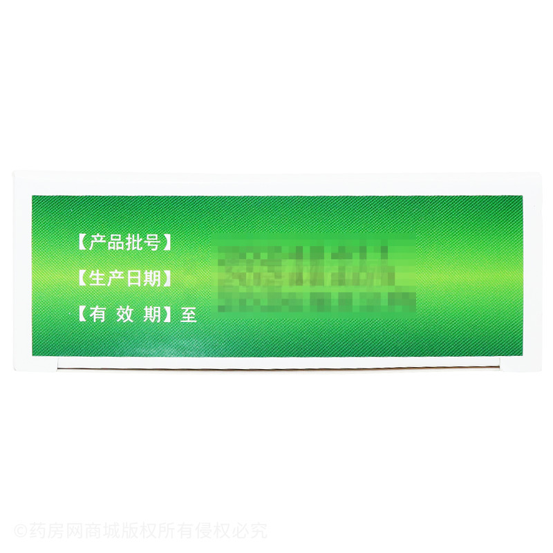 咽炎片 - 吉林雙藥