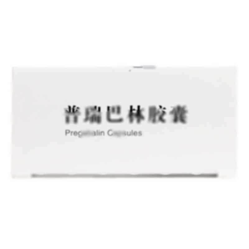 普瑞巴林膠囊 - 華海藥業(yè)