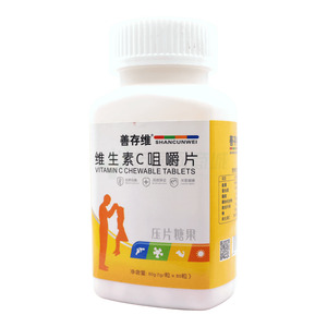 維生素C咀嚼片壓片糖果價格(維生素C咀嚼片壓片糖果多少錢)