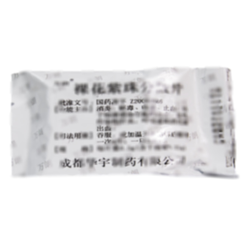 裸花紫珠分散片 - 成都華宇