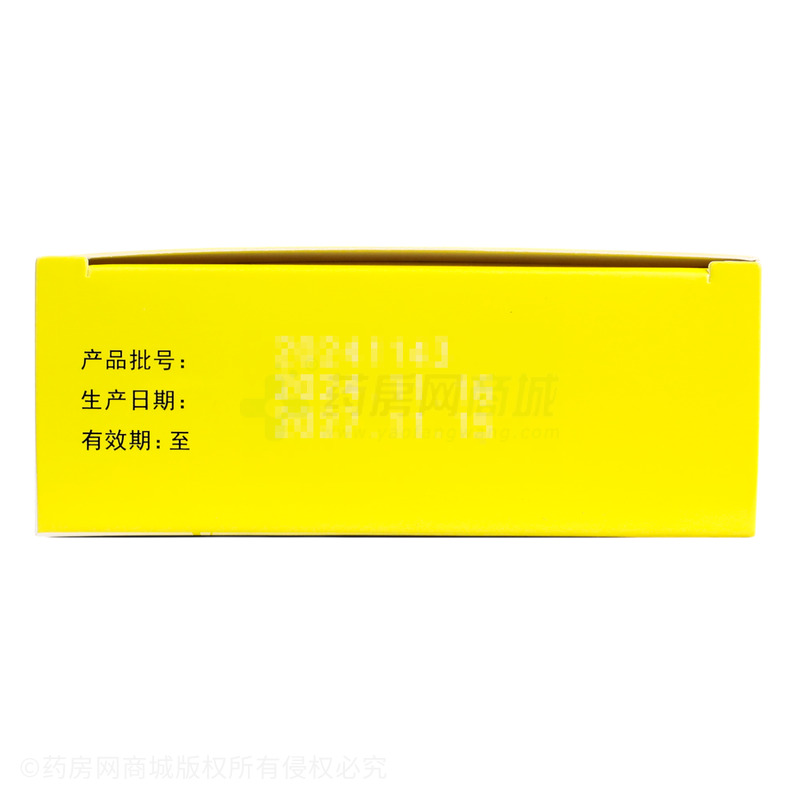 六味地黃丸 - 遼寧天士力