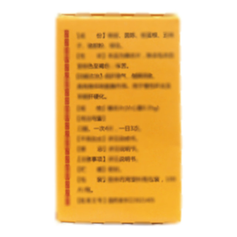 護(hù)肝片 - 達(dá)奈德制藥