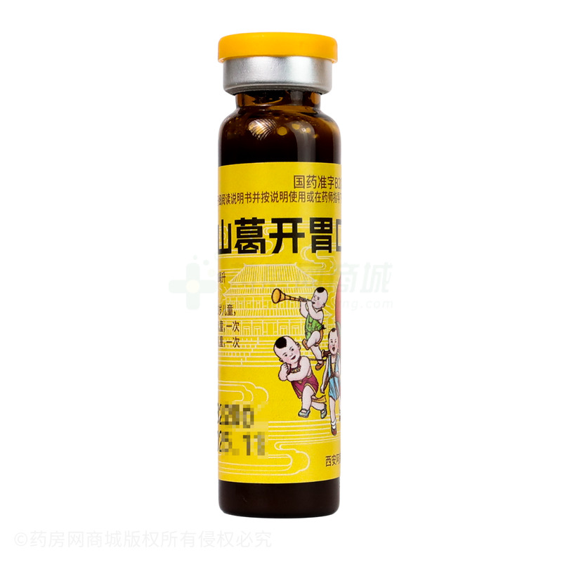 山葛開胃口服液 - 阿房宮藥業(yè)