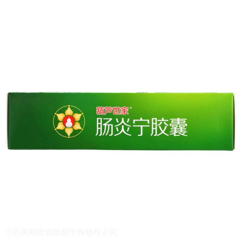 腸炎寧膠囊 - 葫蘆娃藥業(yè)