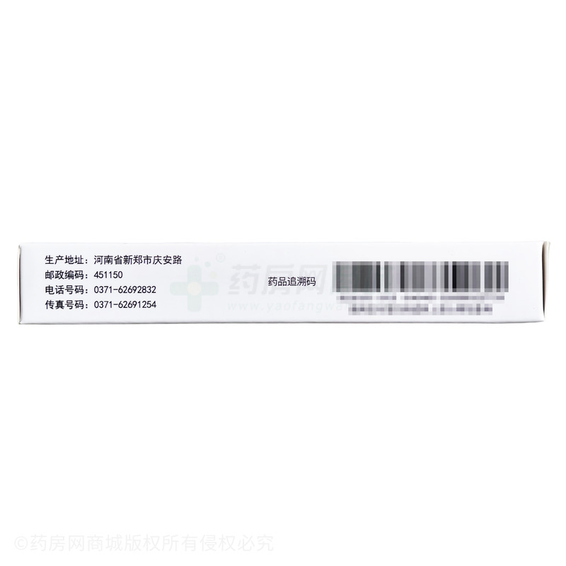 韓都 咽炎片 - 遂成藥業(yè)