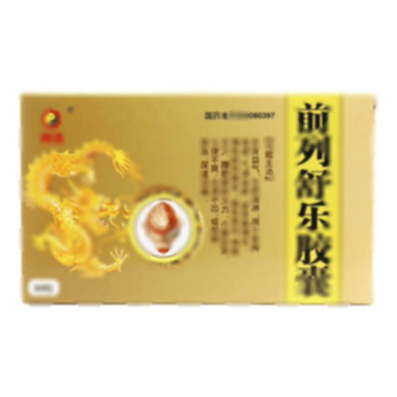 神濟(jì) 前列舒樂(lè)膠囊 - 河北制藥