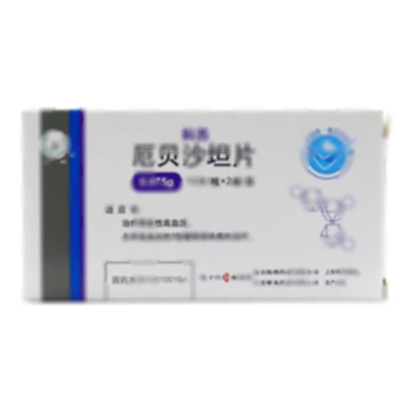 科蘇 厄貝沙坦片 - 紫龍藥業(yè)