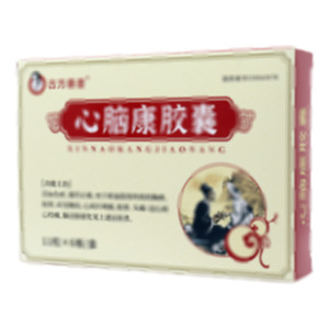 古方懸壺 心腦康膠囊(吉林真元制藥有限公司)-真元制藥