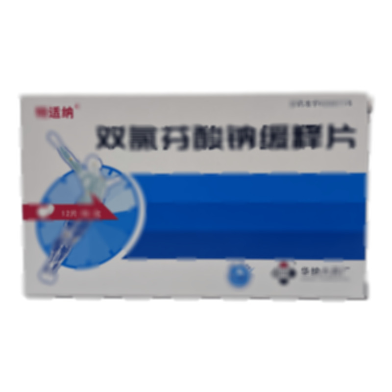 雙氯芬酸鈉緩釋片 - 華納藥廠