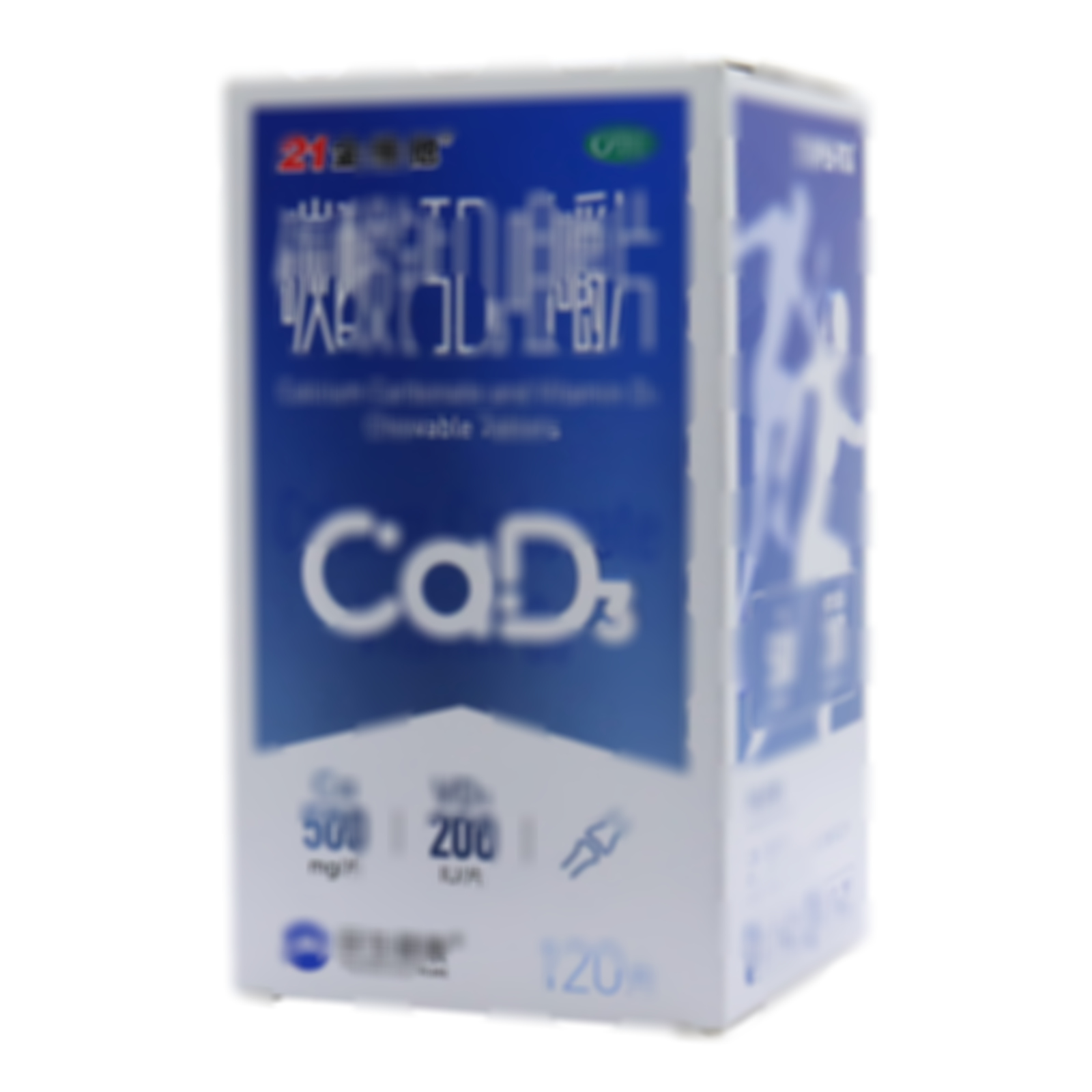 碳酸鈣D3咀嚼片