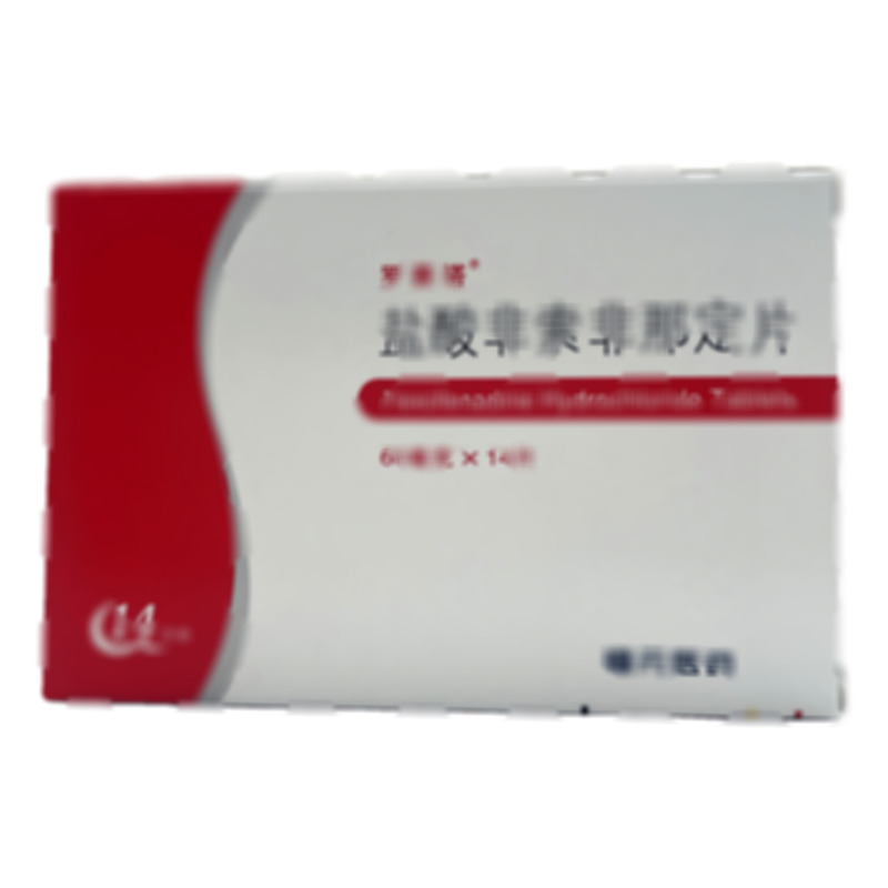 羅賽塔 鹽酸非索非那定片