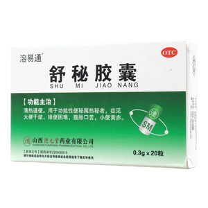 舒秘膠囊價格(舒秘膠囊多少錢)
