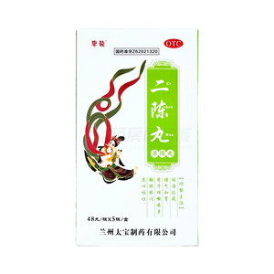 二陳丸價(jià)格(二陳丸多少錢)