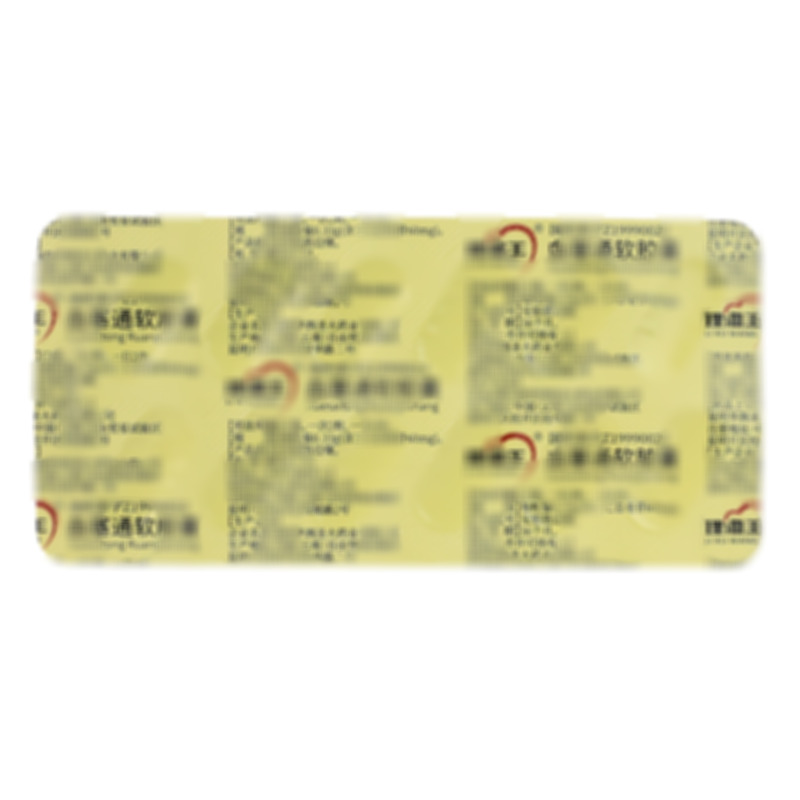 血塞通軟膠囊 - 圣火藥業(yè)