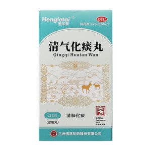 清氣化痰丸(蘭州佛慈制藥股份有限公司)-蘭州佛慈
