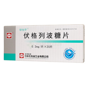 伏格列波糖片價(jià)格(伏格列波糖片多少錢)