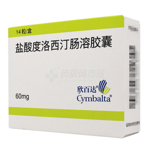 欣百達(dá) 鹽酸度洛西汀腸溶膠囊價(jià)格(欣百達(dá) 鹽酸度洛西汀腸溶膠囊多少錢)