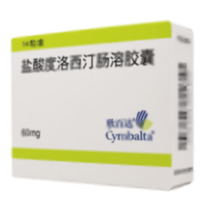 欣百達(dá) 鹽酸度洛西汀腸溶膠囊(Lilly del Caribe, Inc.)-Lilly del Caribe, Inc.