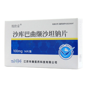 沙庫巴曲纈沙坦鈉片價格(沙庫巴曲纈沙坦鈉片多少錢)