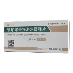 琥珀酸美托洛爾緩釋片價格(琥珀酸美托洛爾緩釋片多少錢)