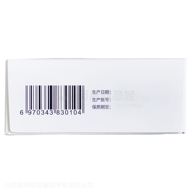 益生菌固體飲料