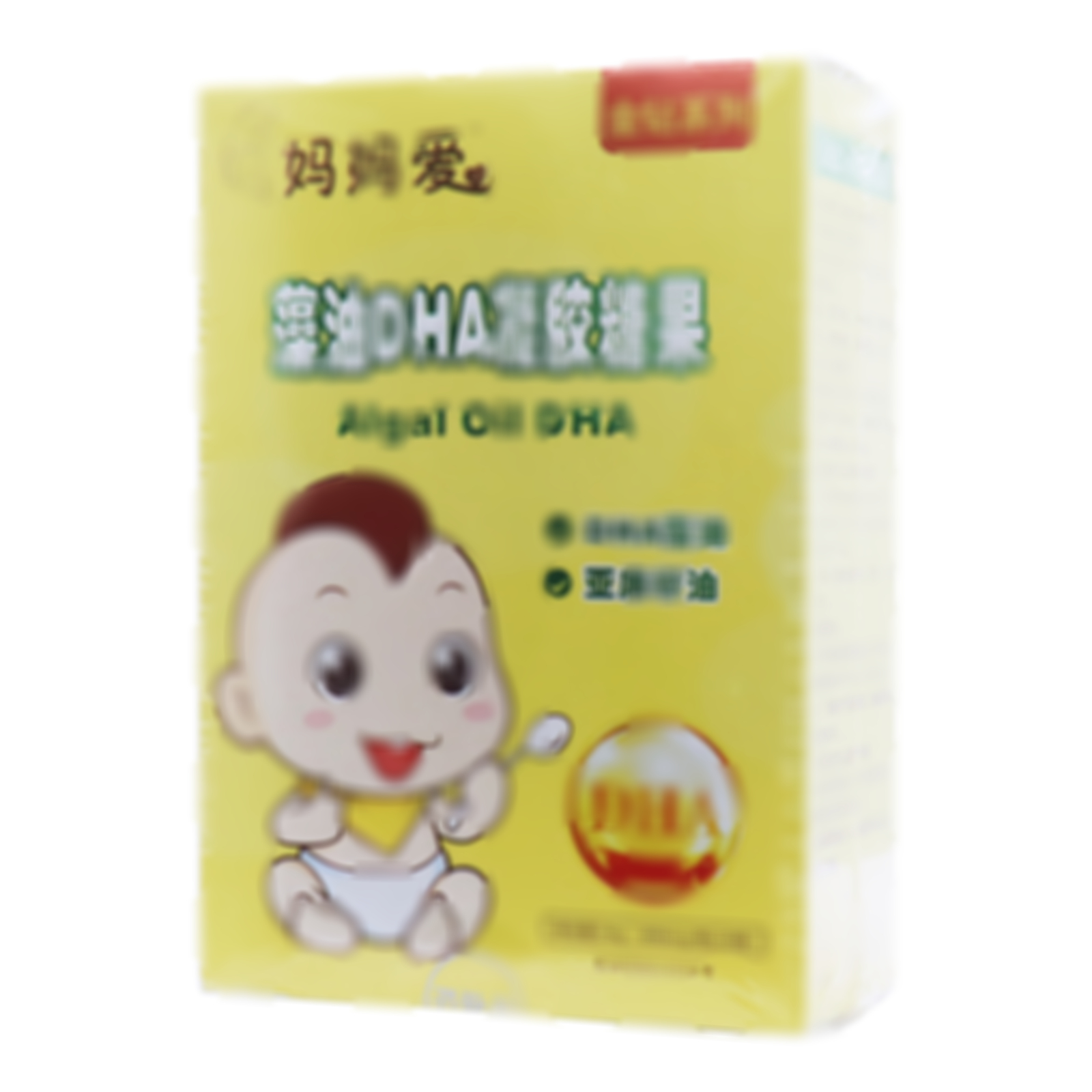 藻油DHA凝膠糖果