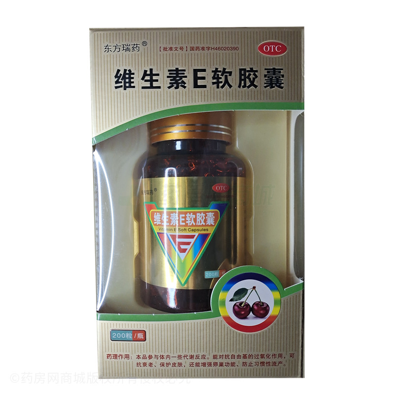 東方瑞藥 維生素E軟膠囊 - 海南制藥廠