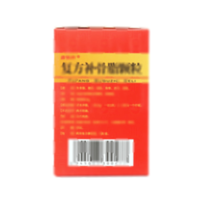 復(fù)方補骨脂顆粒 - 東和制藥