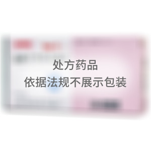   西可新 盐酸左西替利嗪片 