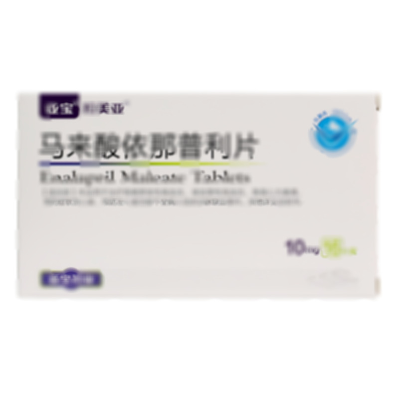 馬來酸依那普利片